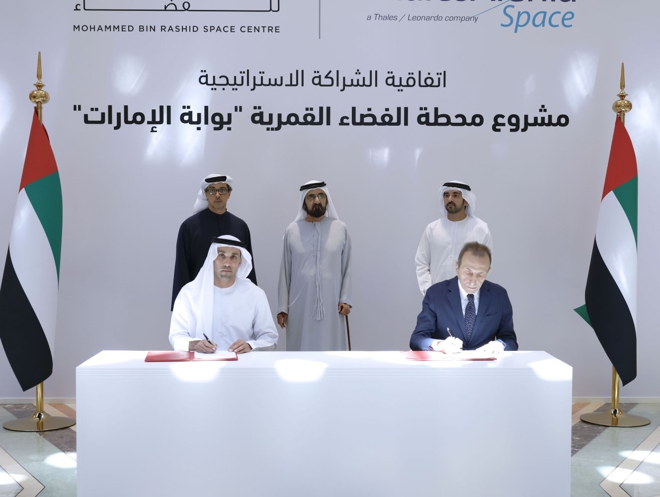 Thales Alenia Space rafforza la sua collaborazione con gli Emirati Arabi Uniti (UAE)